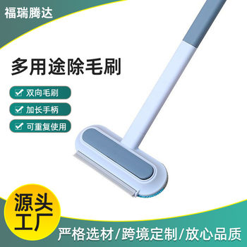 Hair Removal Brush, Sofa Hair Suction Carpet Brush, Pet Cat Hair Removal Brush, Shaving Sticky Hair Adsorption Sticky Hair Remover