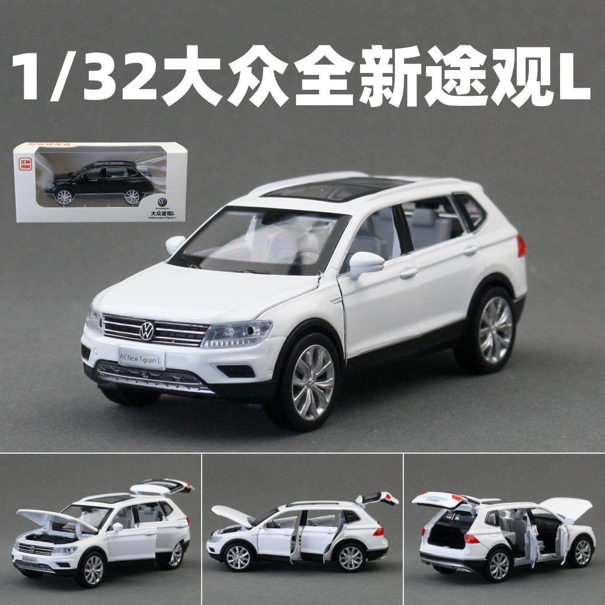 1:32 Volkswagen Tiguan L седан внедорожник легкосплавная модель автомобиля отодвигает звук и свет, чтобы открыть дверь коллекция детских игрушек украшения Изображение 1