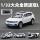 1:32 Volkswagen Tiguan L седан внедорожник легкосплавная модель автомобиля отодвигает звук и свет, чтобы открыть дверь коллекция детских игрушек украшения mini 0