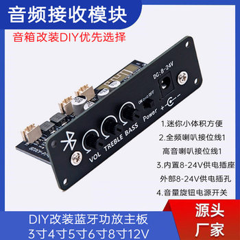 DIY Modified Bluetooth Power Amplifier Motherboard 3-9.2inch V Home Car Speaker Power Amplifier Motherboard A302B