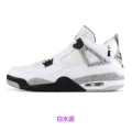 White cement