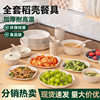 Rice Husk Disposable Tableware Bowl and Chopsticks suit Cup Rice Bowl and Plate Food Grade Household Picnic Degradable Dinner Commercial