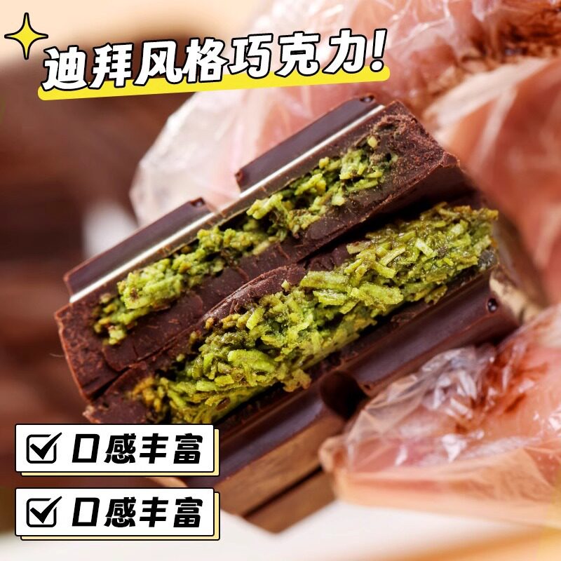 Dubai style pistachio chocolate thousand silk crisp bread sandwich dark chocolate pure cocoa butter 55 g/box wholesale
