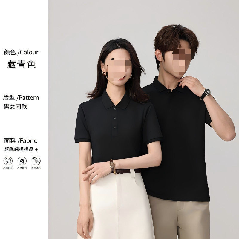 Mens Slim Fit Short Sleeve Shirt 220g Fabric Trendy Design Korean Style Summer Casual Wear Wholesale Available