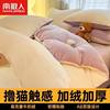 Antarctic Thickeneded Warm Milk Velvet Quilt Bed Four-Piece Set Double Quilt Cover Bed Sheets Student Dormitory Three-Piece Set