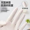 9inch White Nitrile Gloves Dishwashing Cleaning Housework Gloves Food Grade Disposable Nitrile Gloves