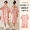 Summer thin nightgown women's modal plus fat plus size 200kg high color cool cold pregnant women's nightgown