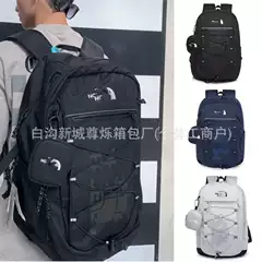 The north face Backpack Borealis