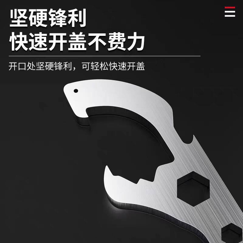开桶器开盖神器油漆桶多功能扳手撬桶盖开盖器开塑料桶手动扳手