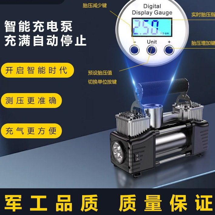 Car air pump air pump car portable tire pump car double cylinder electric air pump