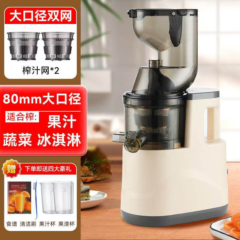 韩式原汁机榨汁机家用渣汁分离水果小型果蔬便携式鲜纯炸果汁机