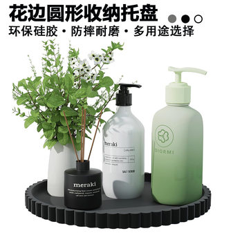 Lace Round Storage Tray Countertop Dressing Table Marble Pattern Punch-Free Storage Rack Disposable Storage Box