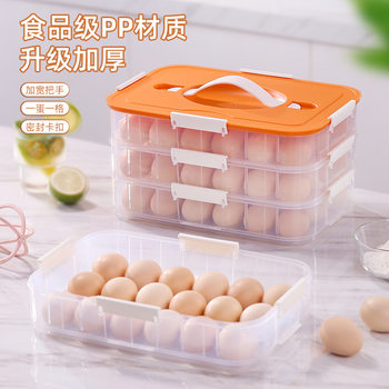 Refrigerator Egg Box Portable Egg Storage Box Household Stackable Storage Box Food Grade Sealed Thickened with Lid