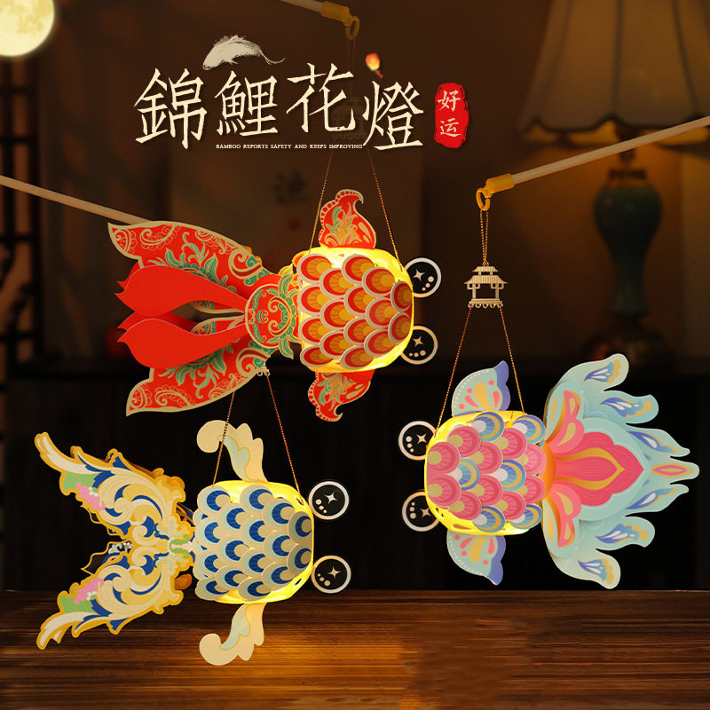 Mid-Autumn Festival Satchel Lantern Koi Fish Ancient Style Small Lantern with Light Stall Handmade DIY Luminous Lantern Wholesale