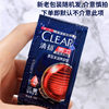 Qingyang multi-effect moisturizing and curing shampoo bag small package 5ml small bag portable travel hotel
