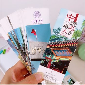 University boxed bookmarks youth college entrance examination inspirational small fresh art antique school message small card student gift