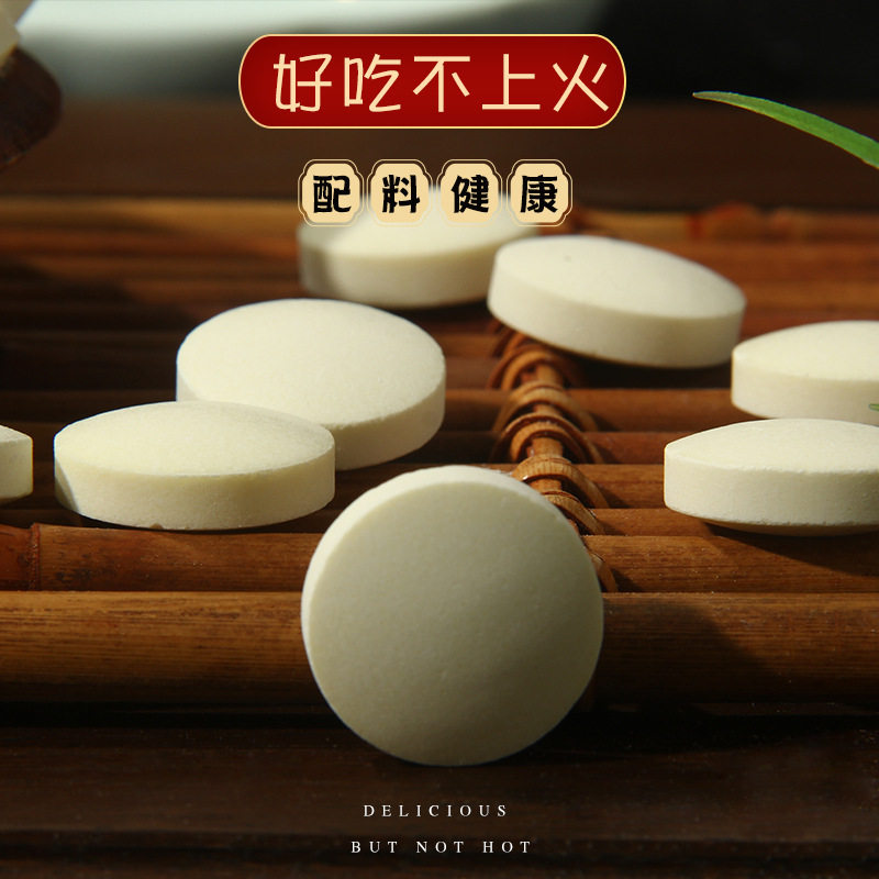 Sucrose-Free Milk Tablets, No Additives, No Non-Dairy Creamer, Inner Mongolia Specialty High Calcium Milk, Independent Packaging, Kidsren's Snacks