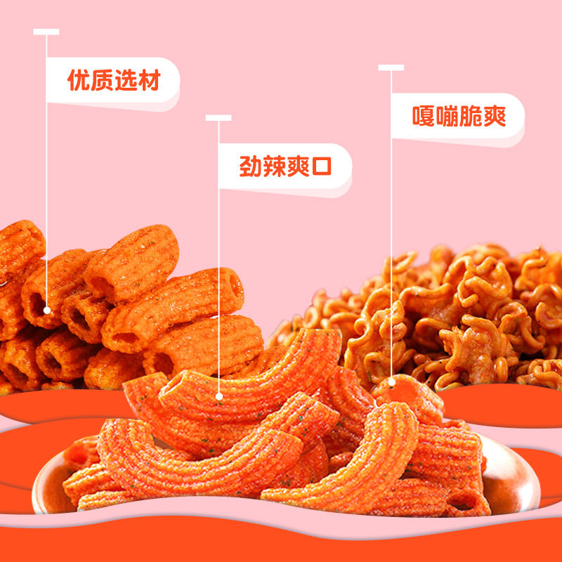 South Korea imported 9th sweet and spicy cake bar 100g hot selling casual snacks wholesale internet celebrity rice cake bar snacks