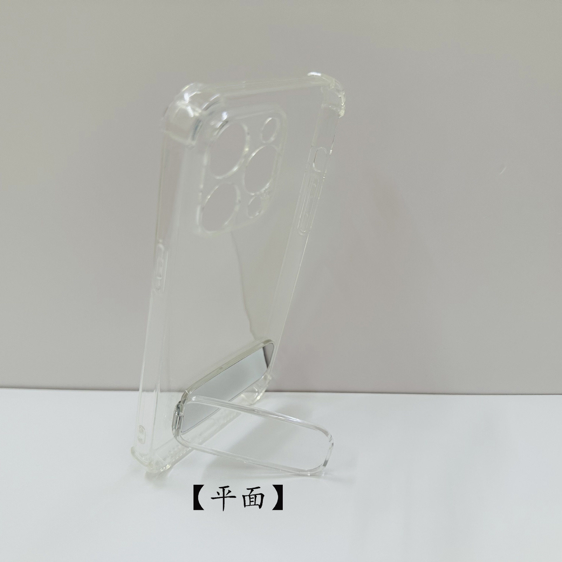 隐形手机支架亚克力镜面桌面背贴粘贴手机壳上的支撑架子后背面