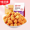Weiziyuan Multi-Flavor Peanuts 500g Strange-Flavored Nuts, Beans and Peanuts Ready-To-Eat Snacks for Snacks and Snacks