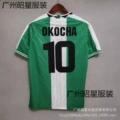 1996 nigeria no. 10