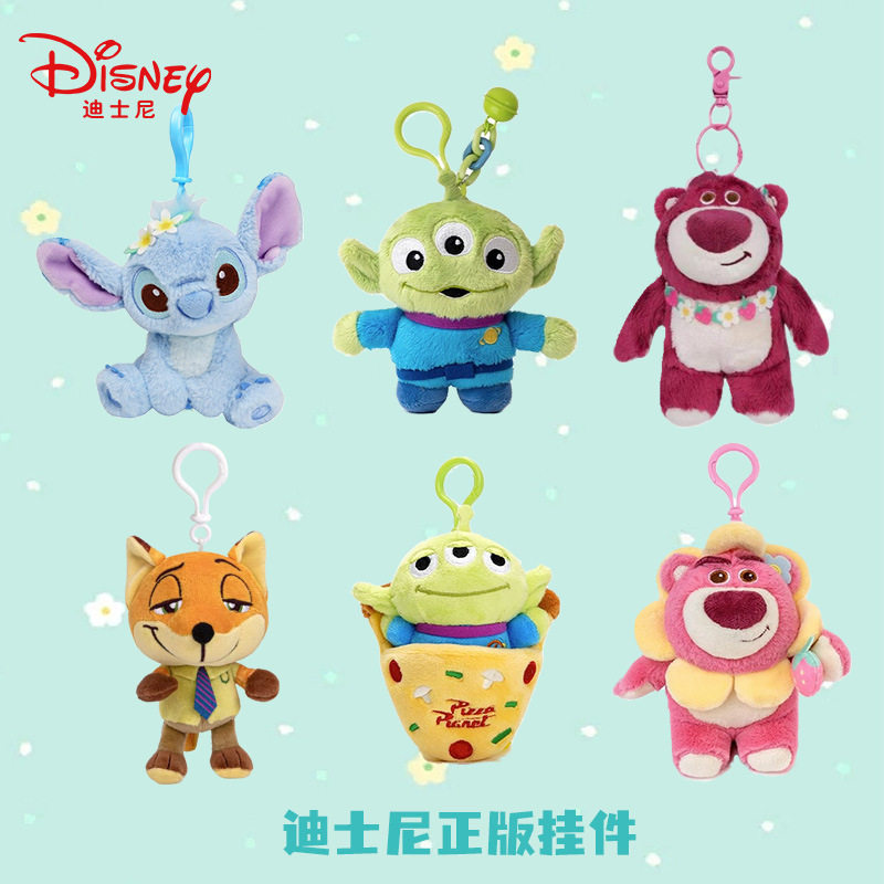 genuine Disney Strawberry Bear pendant Stitch doll plush dol...