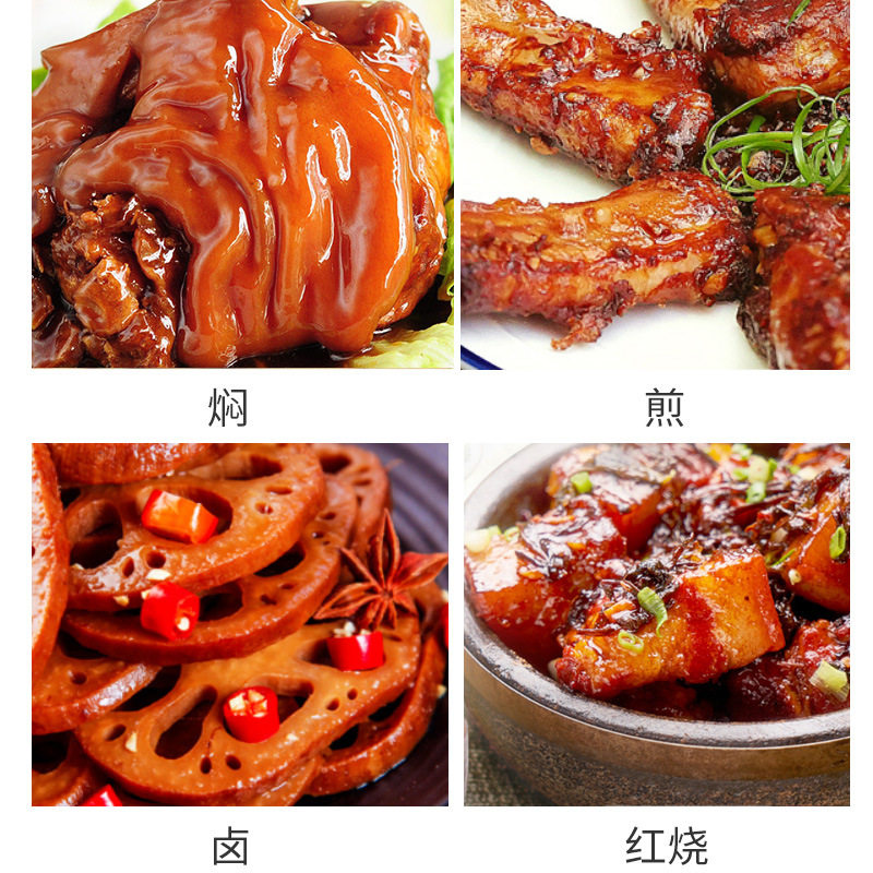 Sea Sky soy sauce 500ml household bottled brewed soy sauce braised cold sauce dipping sauce old soy sauce seasoning