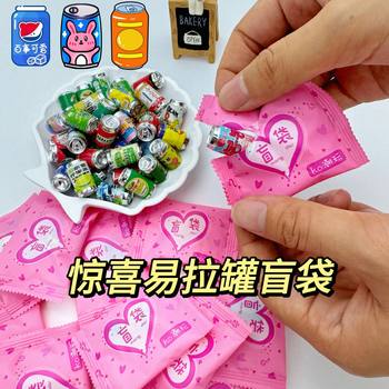 New miniature pop can independent blind bag simulation mini beverage food play model net red creative toy scene