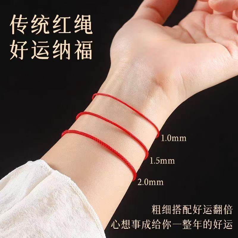 Peaceful and Auspicious Small Red Rope Bracelet, Red Rope Anklet, Zodiac Year Red Rope Anklet, Braided Hand Rope, Good Luck and Protection Red Rope