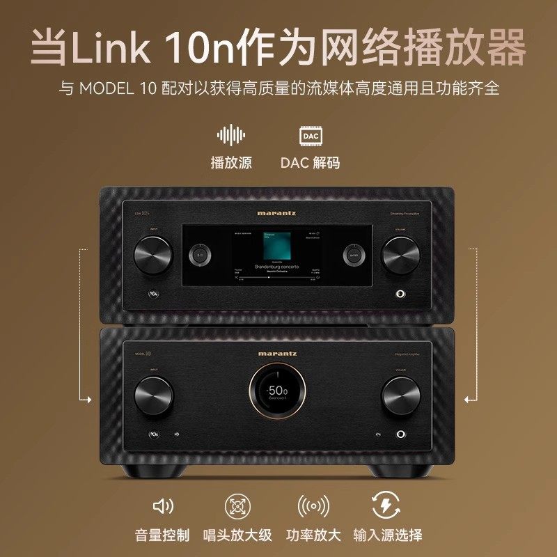 Marantz/Marantz Link 10N Reference-Level Streaming Player Pre-Amplifier