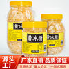 Old Rock sugar yellow rock sugar canned polycrystalline small grain yellow rock sugar source manufacturers send wholesale rock sugar yellow rock sugar