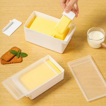 Japanese butter storage box quantitative cutting cheese preservation box refrigerator cheese frozen dustproof preservation storage box