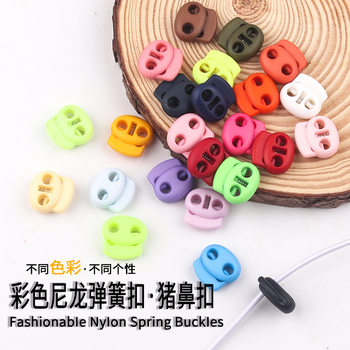 Factory Direct Supply color nylon pig nose buckle handbag drawstring buckle spring buckle clothing tie rope buckle elastic band adjustable buckle