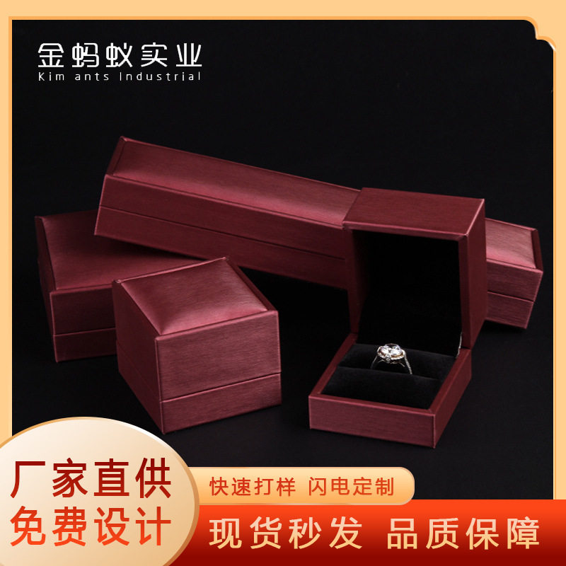 Customized Brushed Pu Jewelry Box Ring Earrings Bracelet Pendant Necklace Jewelry Box Jewelry Packaging Can Be Printed with Logo