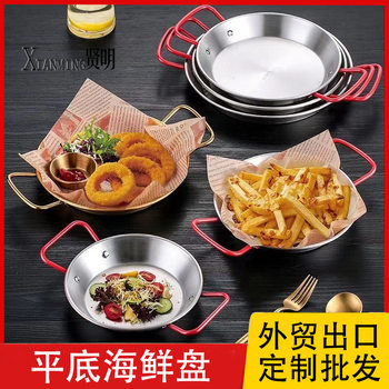 Korean Fried Chicken Seafood Plate Dry Pot Plate Flat Bottom Stainless Steel Spanish Salah Plate Binaural Crayfish Snack Plate