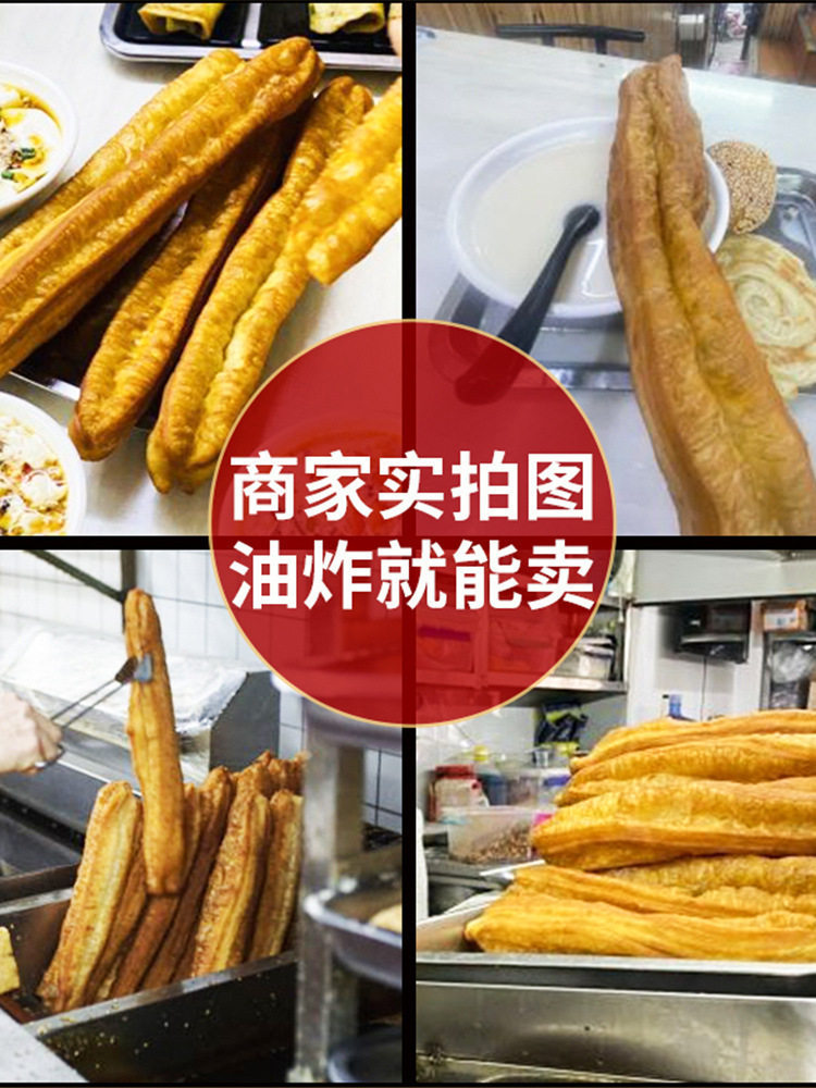 Breakfast Shop Fried Dough Sticks Semi-Finished Products Commercial Hollow Stall Old-Fashioned Fried Dough Sticks Semi-Finished Products Breakfast Household 80g 100g-