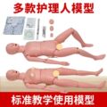 seller product image