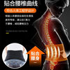 Sedentary Waist Protection Artifact Waist Support Belt Auxiliary Belt Back Waist Support Anti-camel Adult Sitting Posture Orthosis