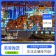 14年货代美国专线海运海派双清包税ddp运输国际物流快递到门普货