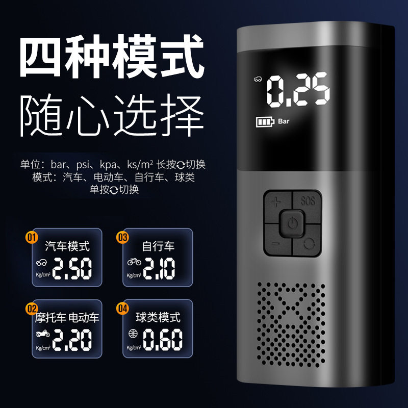 Cross-border new car wireless air pump portable car tire small air pump electric handheld inflator