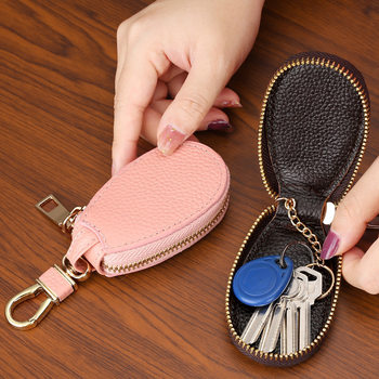 New Key Bag for Men and Women, Multifunctional New Mini Women's Bag, Large Capacity Men's Home Zipper Car Keychain