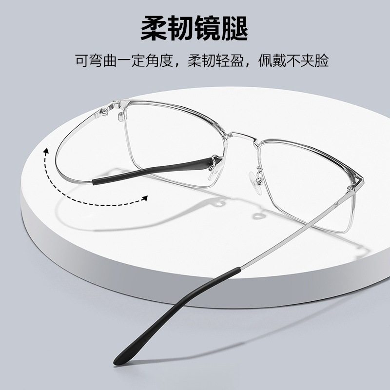 Fashionable New Glasses Frame Men's Business Metal Glasses Frame Can Be Equipped with Myopia Frame Anti-Blue Light Flat Mirror 6802