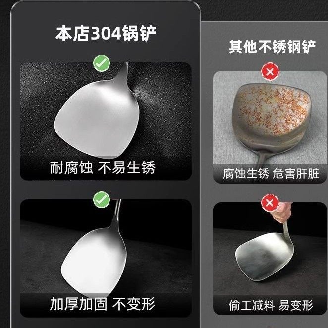 Thickened Iron Spatula, Frying Spatula, Colander, Wooden Handle, Anti-Scalding 304 Stainless Steel Spatula, Household Kitchen Cooking Utensils Wholesale