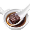 Authentic Yunnan black sugar cubes handmade brown sugar cubes old-fashioned ginger tea farm cane sugar old brown sugar