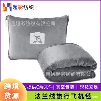 Cross-border vacuum compression portable removable travel aircraft blanket 2-in -1 split cover blanket manufacturers flannel blanket