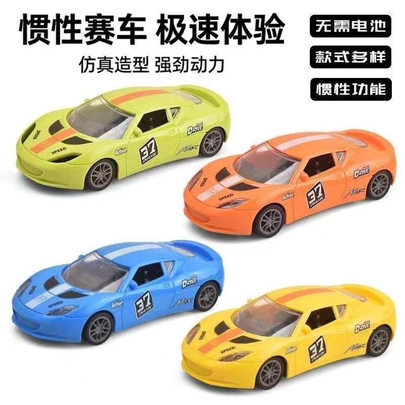 儿童玩具挖掘机惯性四驱车特技越野车男孩玩具车小孩地摊摆摊批发