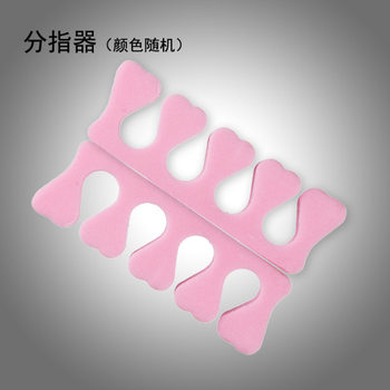Manicure Tools and Supplies Sponge Nail Toe Separator Nail Polish Coloring Auxiliary Artifact Nail Separator Cotton Wholesale