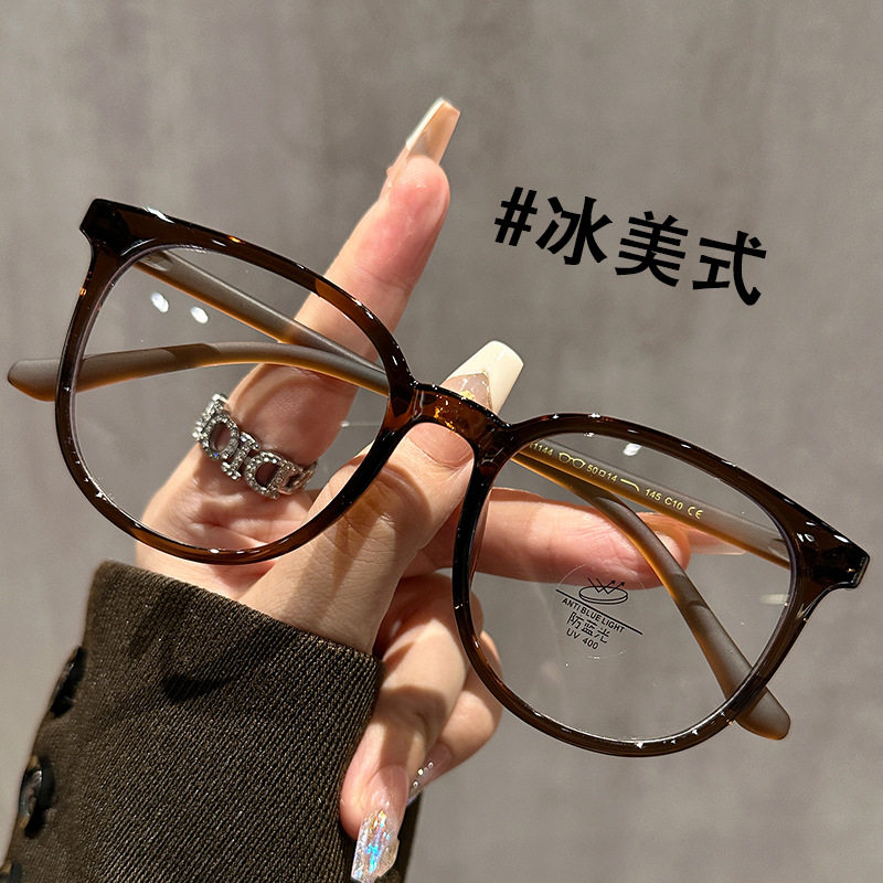 Anke Ultra-Light Fashionable Large-Frame Glasses Frame Can Be Equipped with Prescription Anti-Blue Light Retro Plain-Faced Versatile Glasses Frame 1144