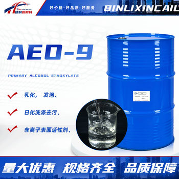 Aeo-9 Fatty Alcohol Polyoxyethylene Ether Is Easily Soluble in Water Aeo9 Antistatic Agent Emulsifying Decontamination Detergent Aeo-9