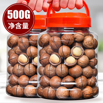 Delicious Macadamia Nuts 500g Creamy Nuts Wholesale Dried Fruit Snacks for Pregnant Women Bulk Weighing Non-Full Box 2.5kg